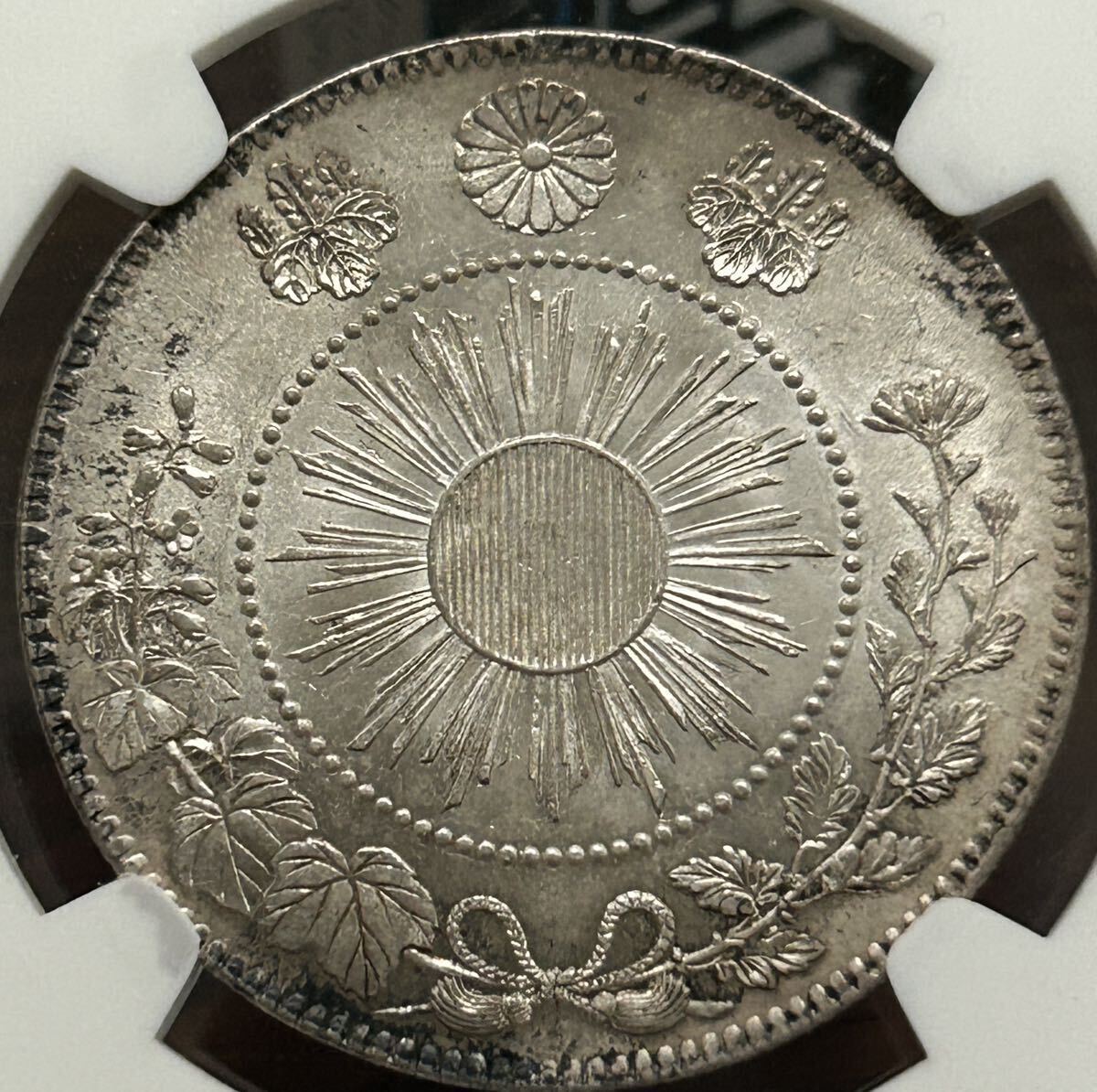 1円スタート】旭日竜50銭銀貨 明治3年 NGC MS64 高鑑定(50銭)｜売買