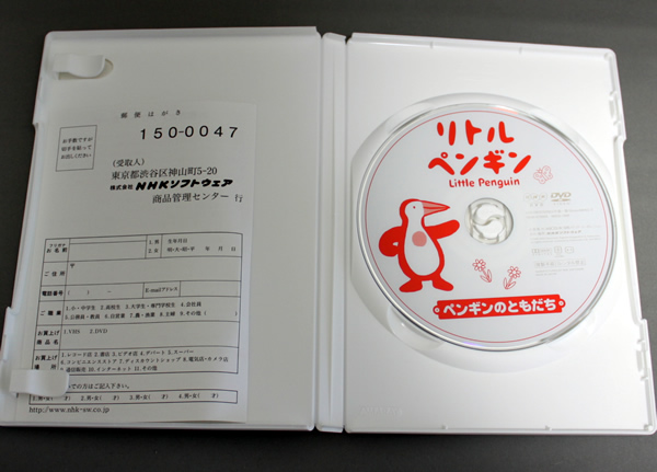 DVD NHK yahoo dvd-nhk-yahoo