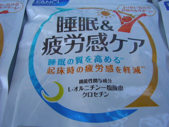 ☆新品・FANCL ファンケル　睡眠＆疲労感ケア　３0日分　6袋_2
