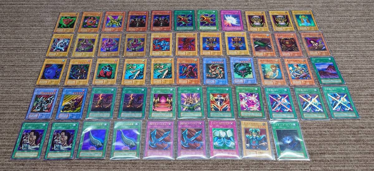 YI キ10-32 遊戯王 初期 シークレットレア ウルトラレア スーパーレア