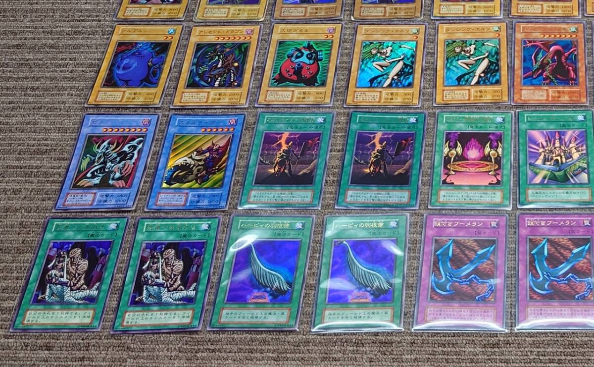 YI キ10-32 遊戯王 初期 シークレットレア ウルトラレア スーパーレア
