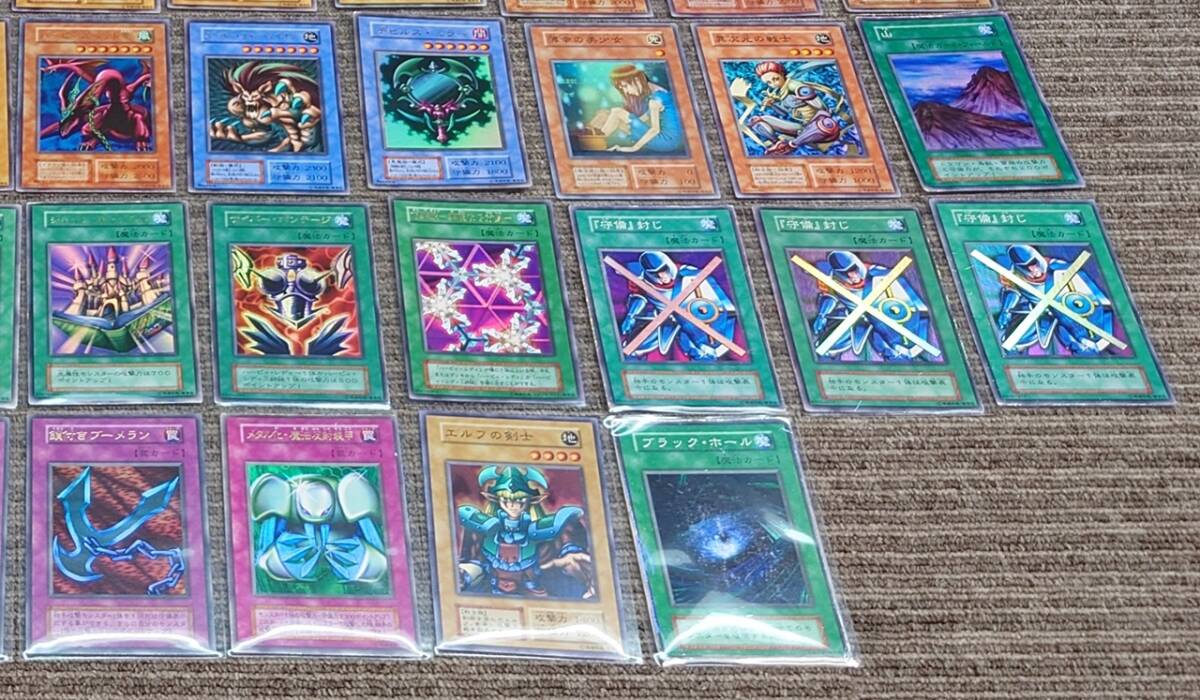 YI キ10-32 遊戯王 初期 シークレットレア ウルトラレア スーパーレア