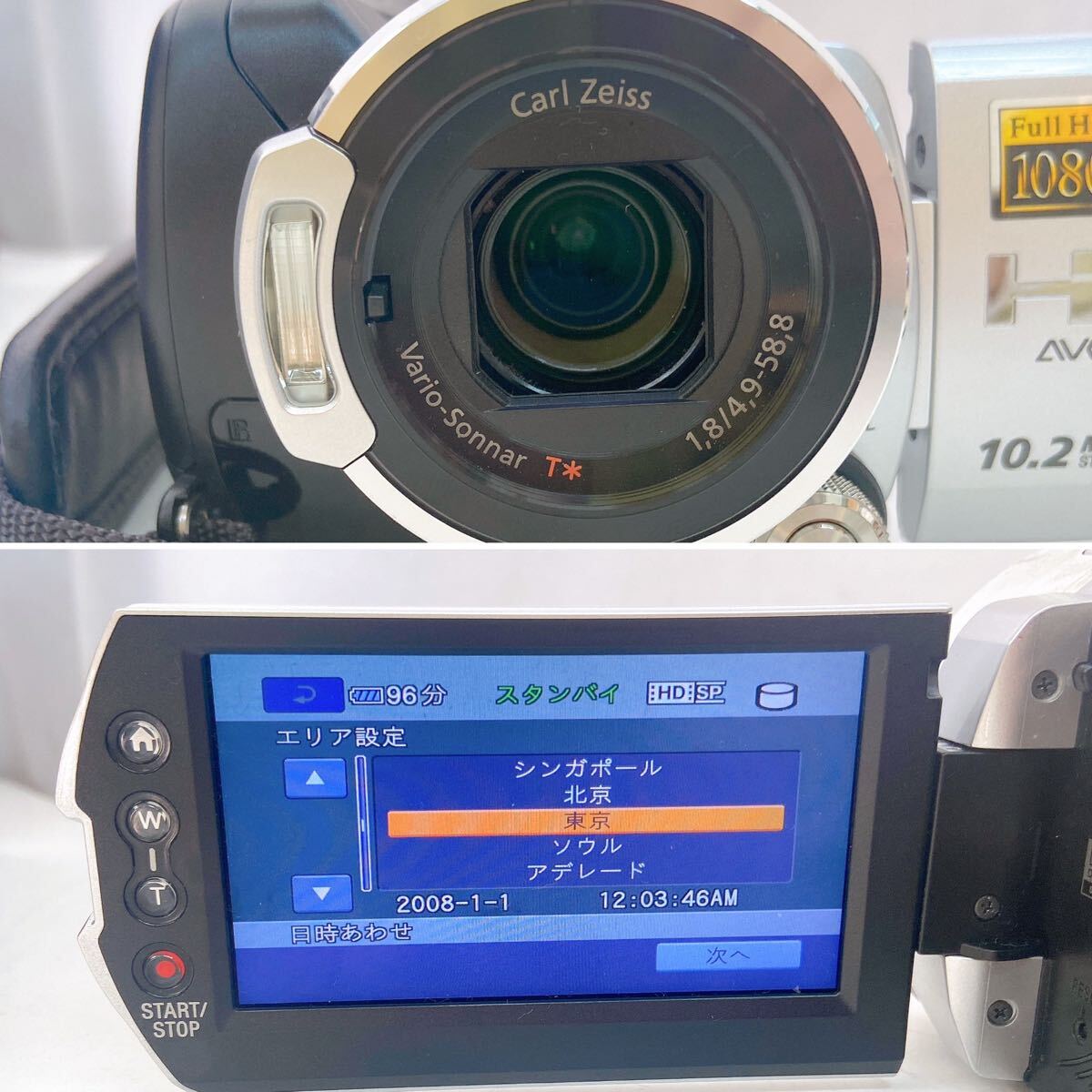 10AC016 SONY ソニー HDR-SR11 デジタルビデオカメラ ハンディカム