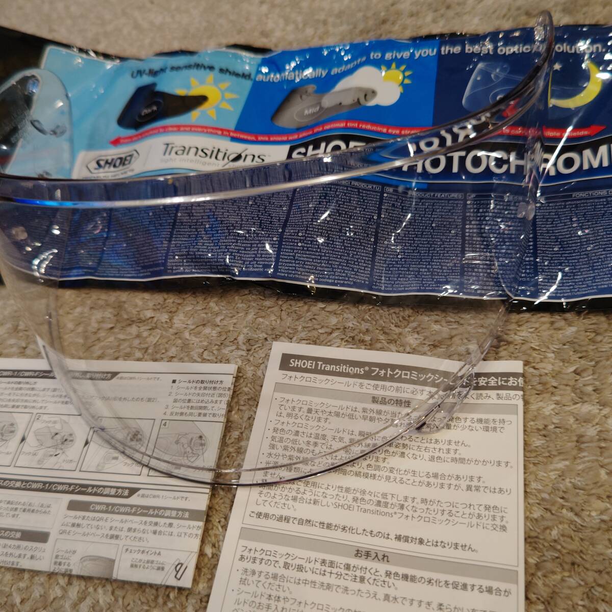 SHOEI ショウエイ　純正　CWR-1 フォトクロミックシールド 調光 Z-7 X-Fourteen CWR1 色が変わる_2