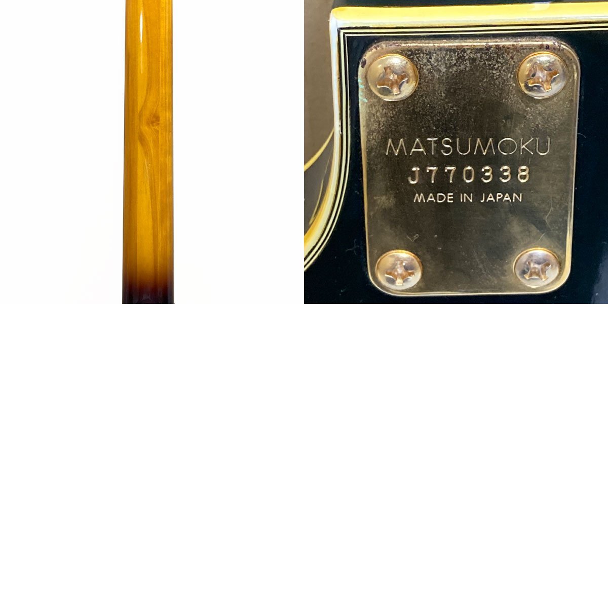 Westminster Lespaul CUSTOM マツモク 日本製 MADE IN JAPAN ジャパン
