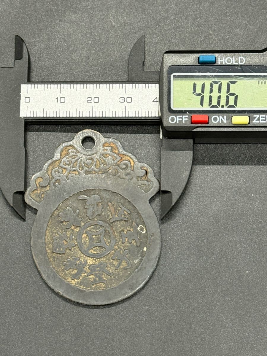 中国古銭 福字（仙人鹿図）福寿口全五子登料 穴無し・釣り鐘形 大型絵