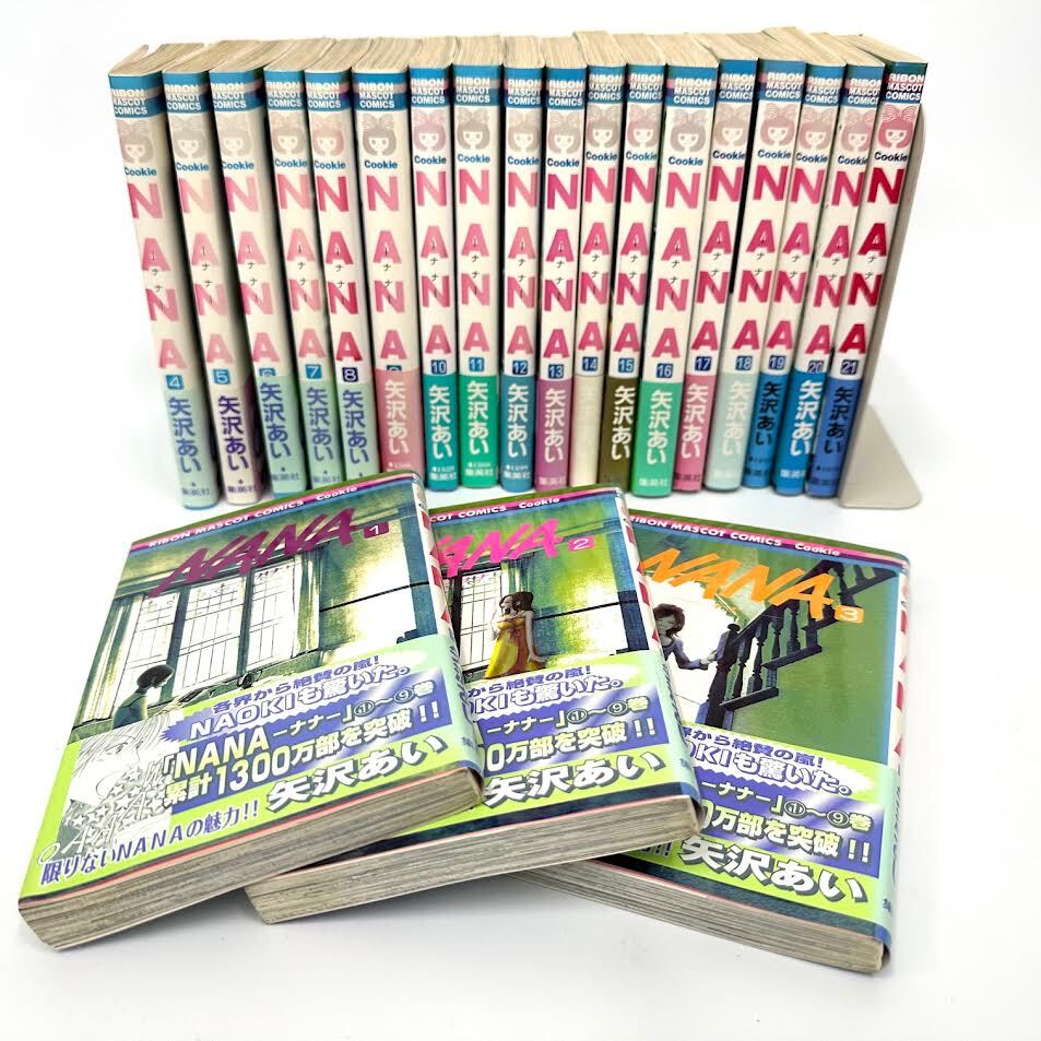 【全巻初版】(美品)NANA 1〜21全巻セット 矢沢あい　集英社 りぼん 金21 NANA 全巻セット 1〜21巻 矢沢あい ナナ りぼん 集英社 帯付