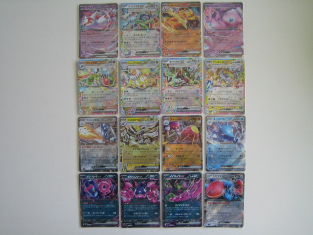 ポケモンカード・RR 16枚セット・ラティアスex テラパゴスex
