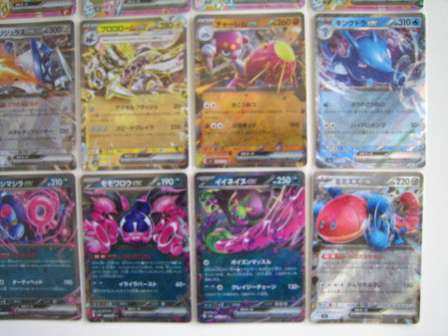 ポケモンカード・RR 16枚セット・ラティアスex テラパゴスex