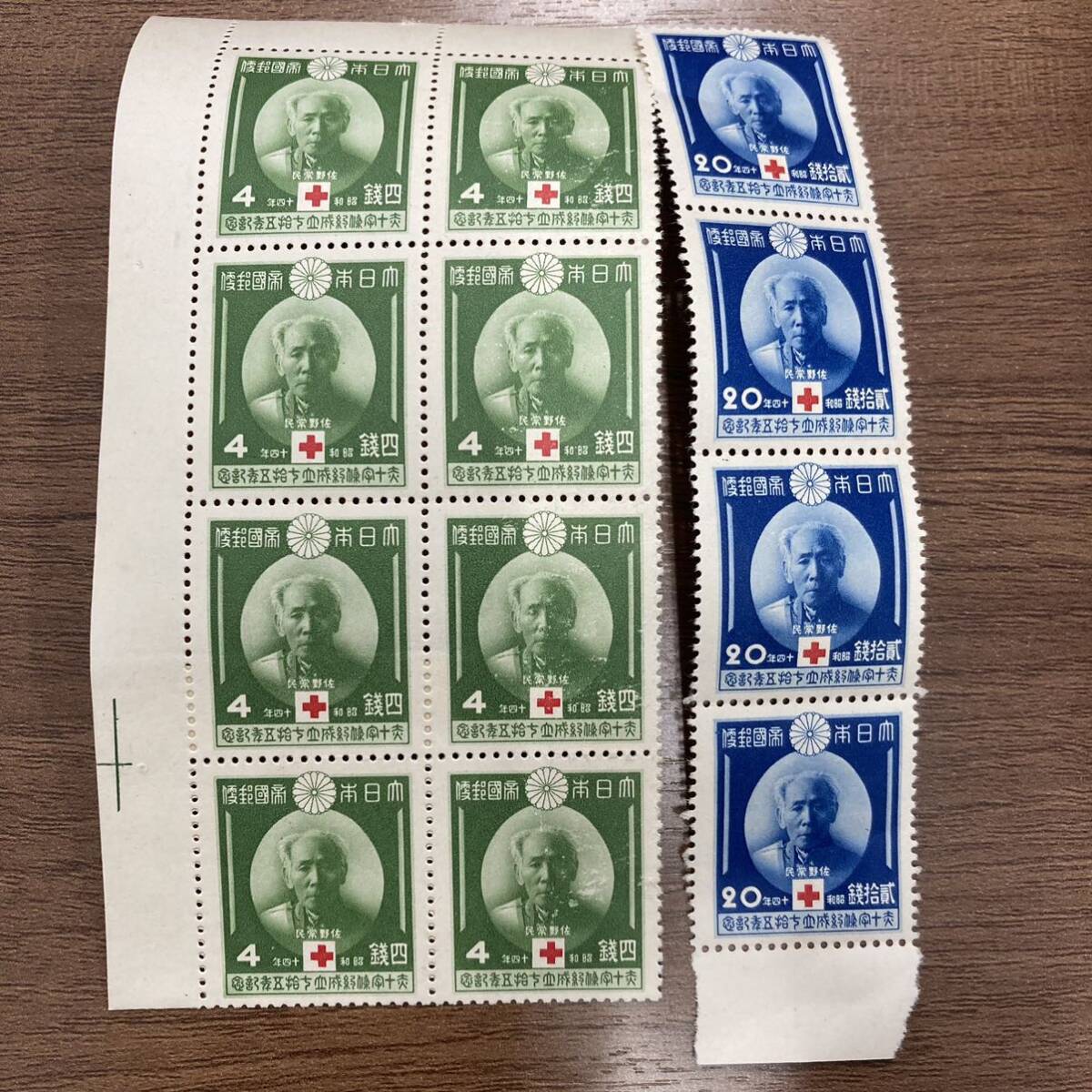 銭単位切手 赤十字条約成立75年記念 佐野常民 20銭 シート ☆1円スタート☆ 赤十字条約成立75年 記念切手 日本郵便 4銭 20銭 佐野