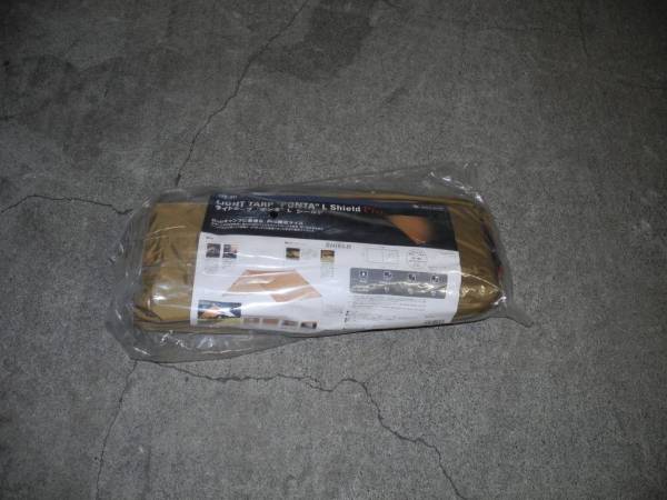 【未使用】スノーピーク ライトタープポンタLシールド【雪峰祭】_1