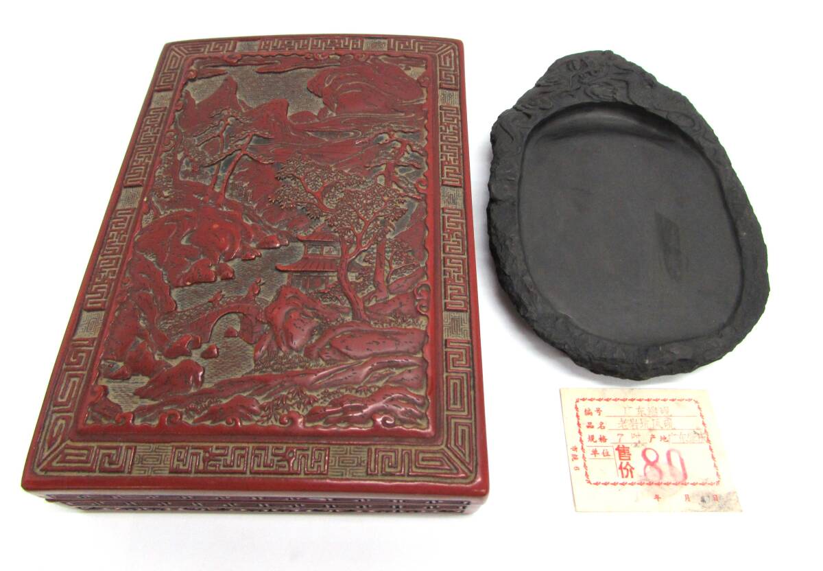 老坑 文房四宝 硯 端渓硯 中国 古硯 金線 書道具 2026年最新