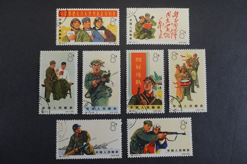 584)コレクター放出品!中国切手 1965年 特74 中国人民解放軍 8種完