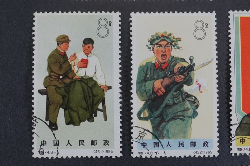 584)コレクター放出品!中国切手 1965年 特74 中国人民解放軍 8種完