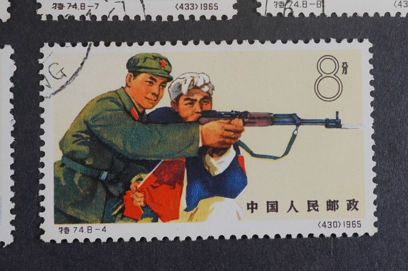 584)コレクター放出品!中国切手 1965年 特74 中国人民解放軍 8種完