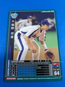 BBH ベースボールヒーローズの値段と価格推移は？｜15件の売買データ