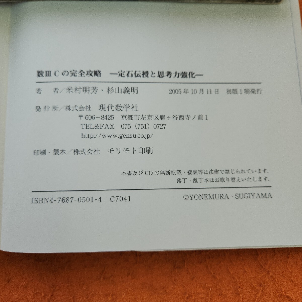 【中古】 絶対にでる五十嵐の漢字/南雲堂/五十嵐一郎 本 絶対にでる五十嵐の漢字/南雲堂/五十嵐一郎