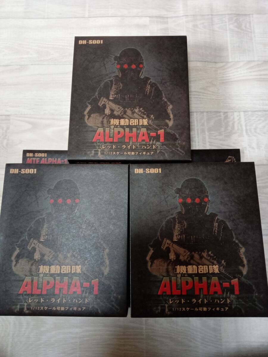 ドラゴンホース 1/12 SCP財団機動部隊ALPHA-1レッド・ライト・ハンド 3