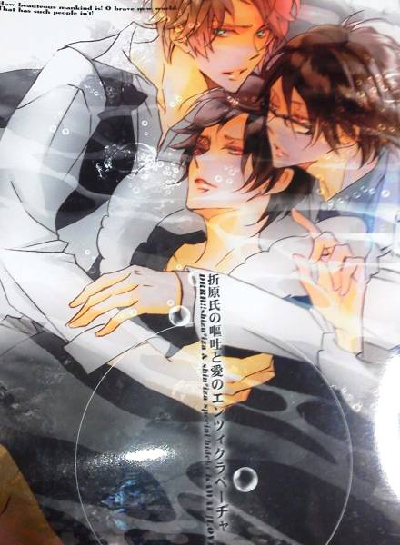 デュラララ 同人誌折原氏の嘔吐と Love ラブ 河井英槻 臨也受け デュラララ 売買されたオークション情報 Yahooの商品情報をアーカイブ公開 オークファン Aucfan Com