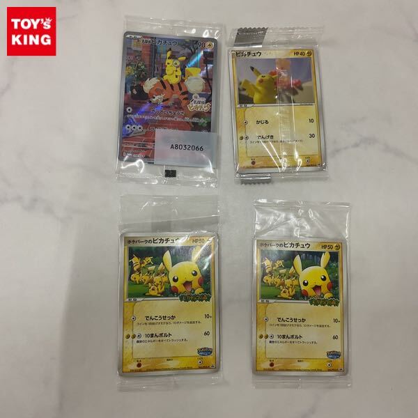 ポケモンカードゲーム　プロモ　Meiji アクーシャのペラップ　未開封 1円〜 未開封 ポケカ ポケモンカード プロモmeiji 068/PCG-P