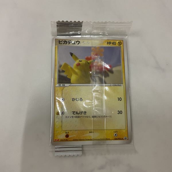 1円〜 未開封 ポケカ ポケモンカード プロモmeiji 068/PCG-P