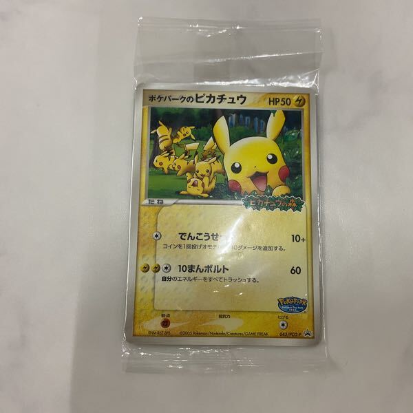 1円〜 未開封 ポケカ ポケモンカード プロモmeiji 068/PCG-P