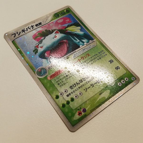 sA213o [人気] ポケモンカード フシギバナex 004/052 ランダム構築