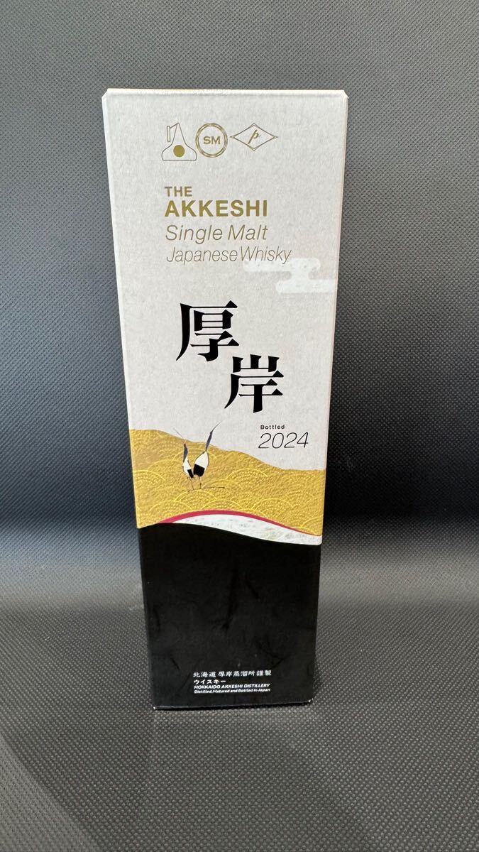 新品】厚岸 2024 シングルモルト ジャパニーズ ウイスキー 箱付(日本