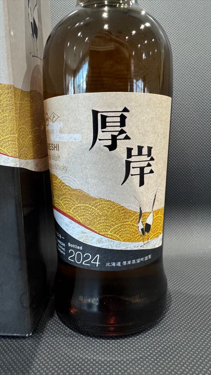 新品】厚岸 2024 シングルモルト ジャパニーズ ウイスキー 箱付(日本