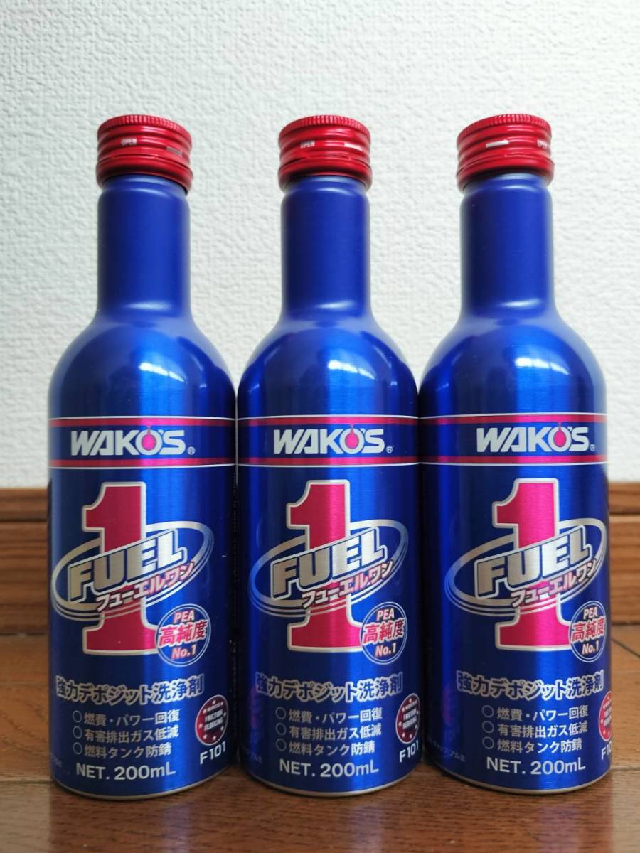 WAKO'S　ワコーズ　ワコーズ F1 フューエルワン 3本セット 送料込み_1