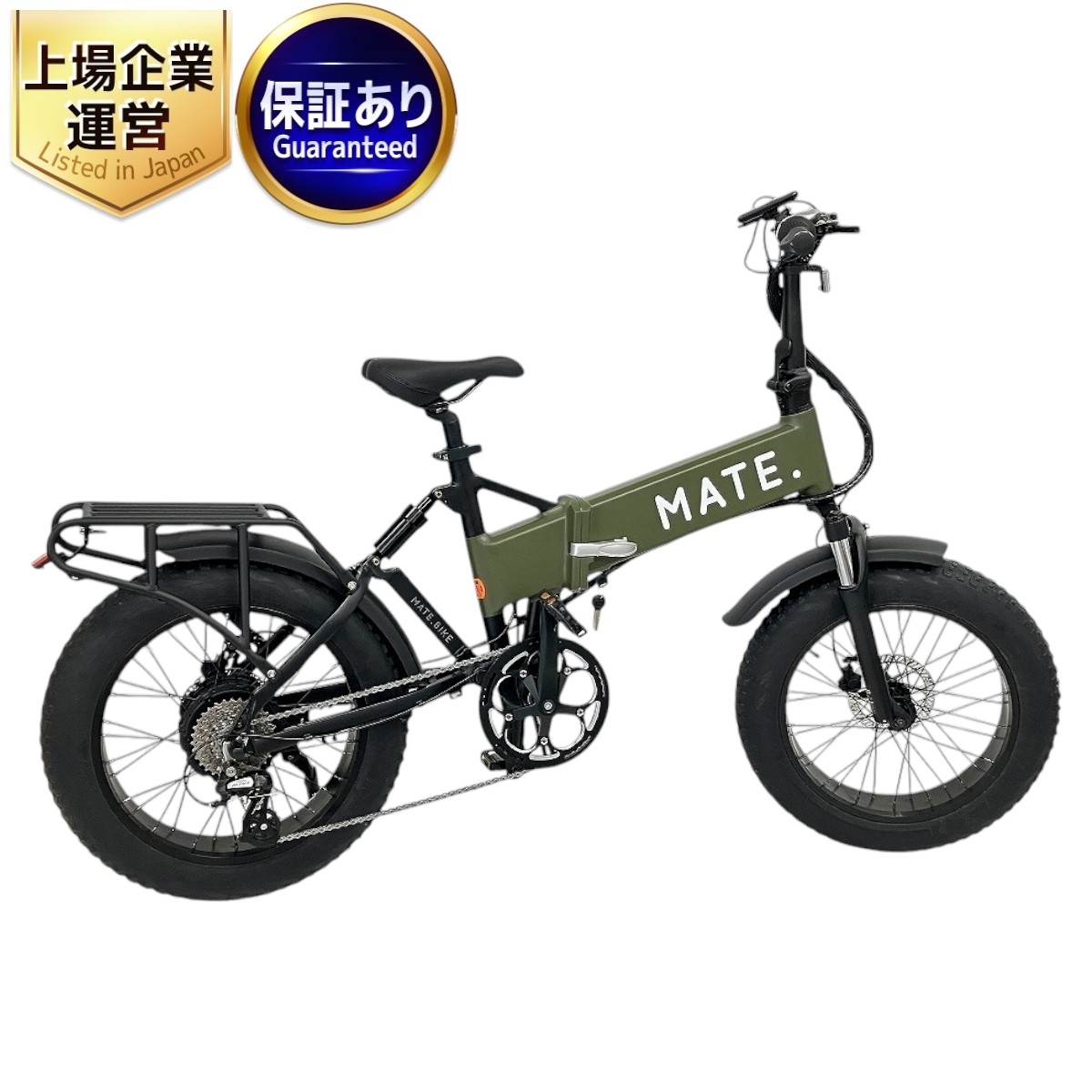 引取限定】 MATE.BIKE 限定品 GO OUT 別注 MATE X SPECIAL EDITION