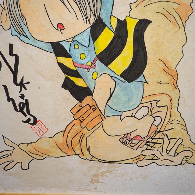 模写】【手描き】作者不明 水木しげる ゲゲゲの鬼太郎 表サイン 裏