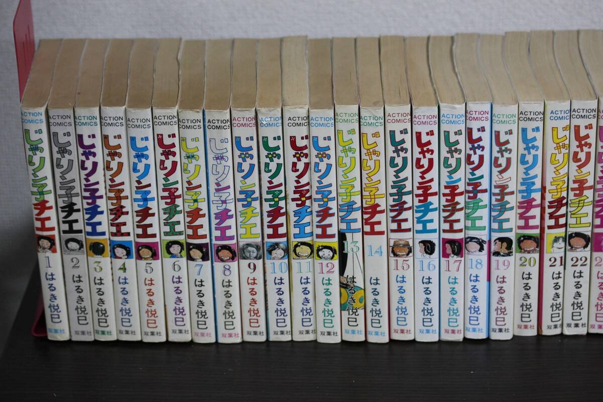 じゃりン子チエ　まとめ売り　漫画　コミック　昭和レトロ　はるき悦巳_2