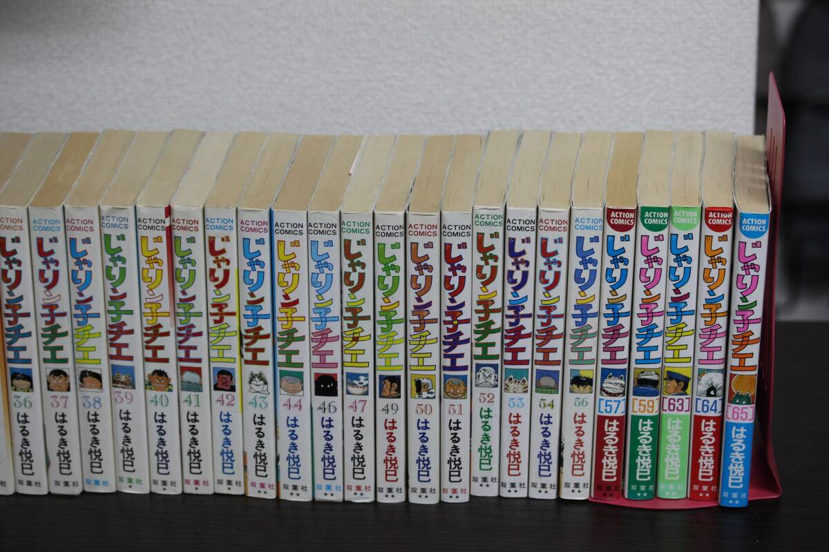 じゃりン子チエ　まとめ売り　漫画　コミック　昭和レトロ　はるき悦巳_4