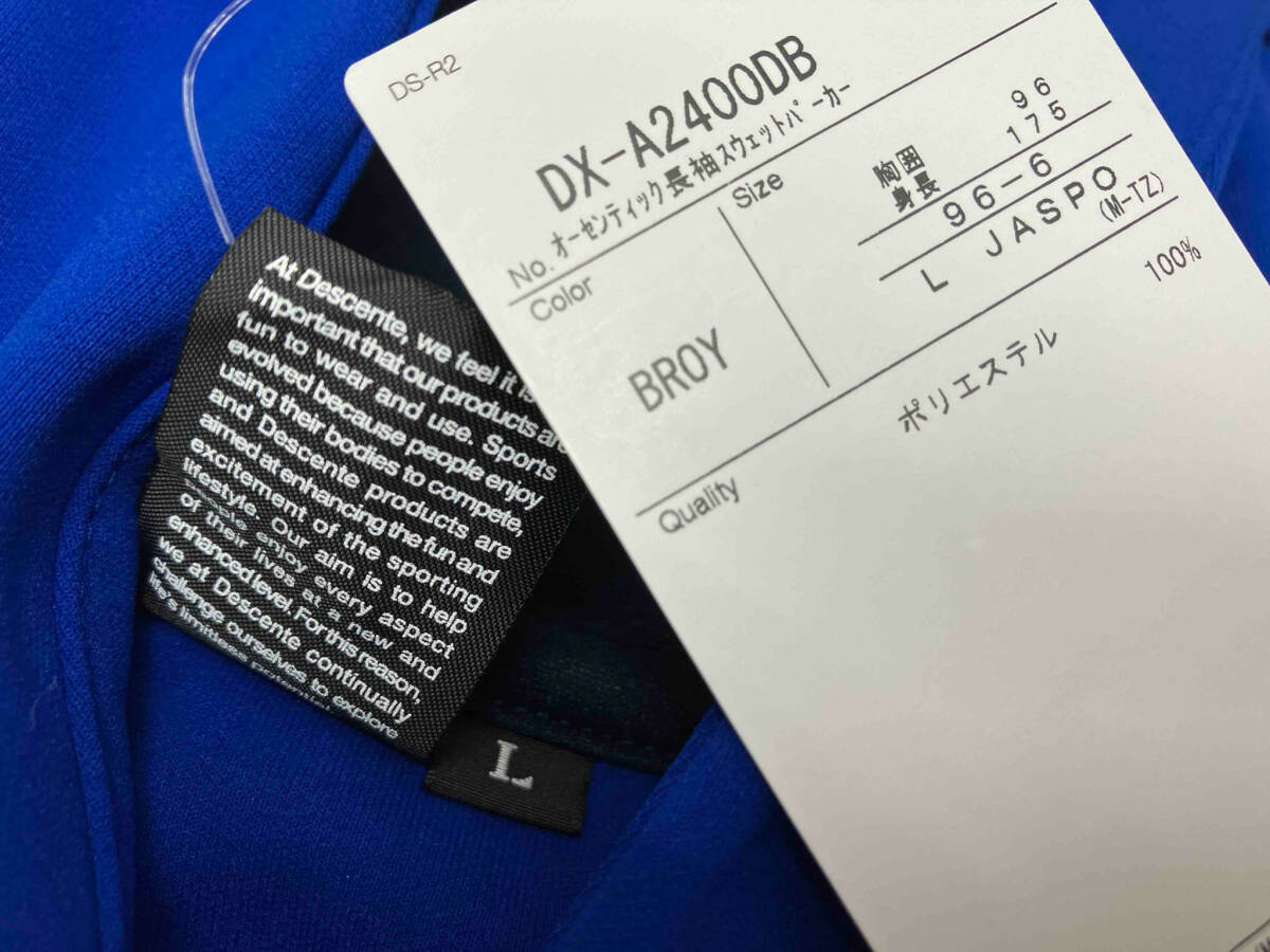 横浜DeNAベイスターズ 応援グッズ オーセンティックチームウェア 長袖