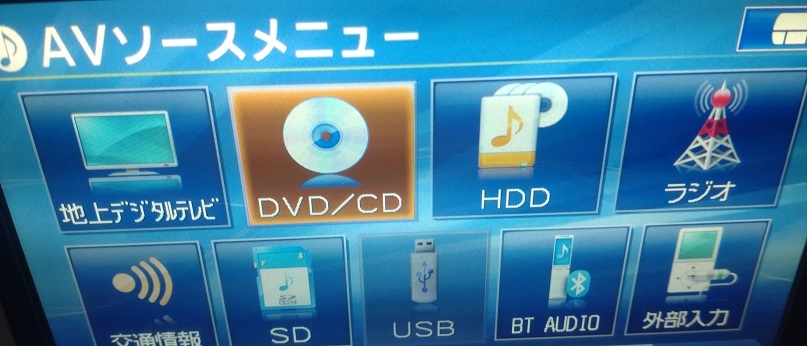 VIE-X088VF 2017年地図 アルパイン 8インチ HDDナビ スバル 8型 フルセグTV BluetoothAudio CD録音 DVD SD ビッグX 即決 アルパイン HDDナビ ALPINE アルパインVIE-X088 アルパインHDDナビVIE-X088VF地図データ2011年チェックOK 地図データ2012年チェックok