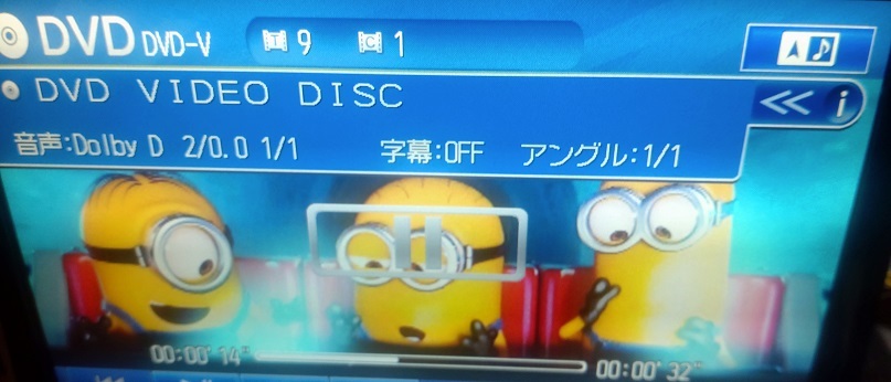 VIE-X088VF 2017年地図 アルパイン 8インチ HDDナビ スバル 8型 フルセグTV BluetoothAudio CD録音 DVD SD ビッグX 即決 アルパイン HDDナビ ALPINE アルパインVIE-X088 アルパインHDDナビVIE-X088VF地図データ2011年チェックOK 地図データ2012年チェックok