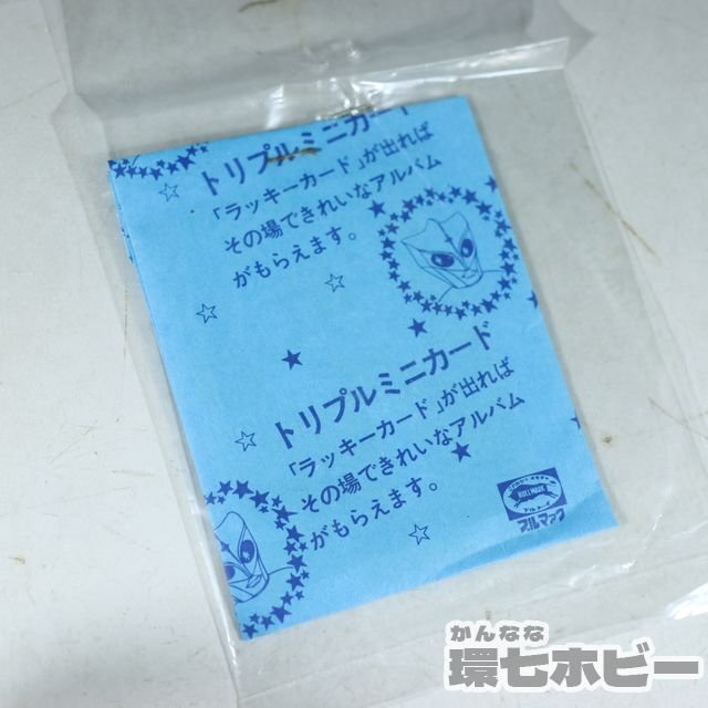 1WN30◇①未開封 当時物 ブルマァク トリプルファイター トリプルミニ