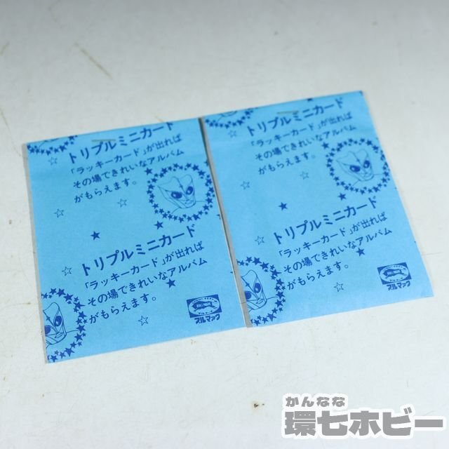 1WN30◇①未開封 当時物 ブルマァク トリプルファイター トリプルミニ