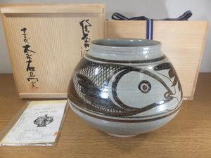 13代中里太郎右衛門の値段と価格推移は？｜2件の売買データから13代