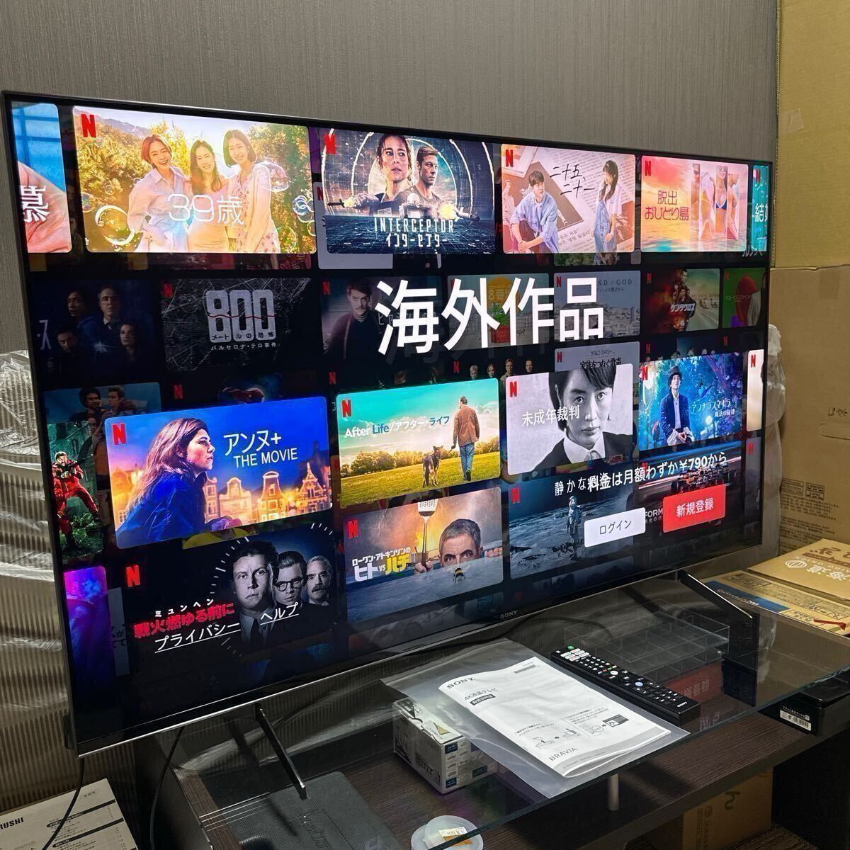 ジャンク】SONY BRAVIA 55v型/KJ-55X8550H/プレミアム4K液晶TV/2021年