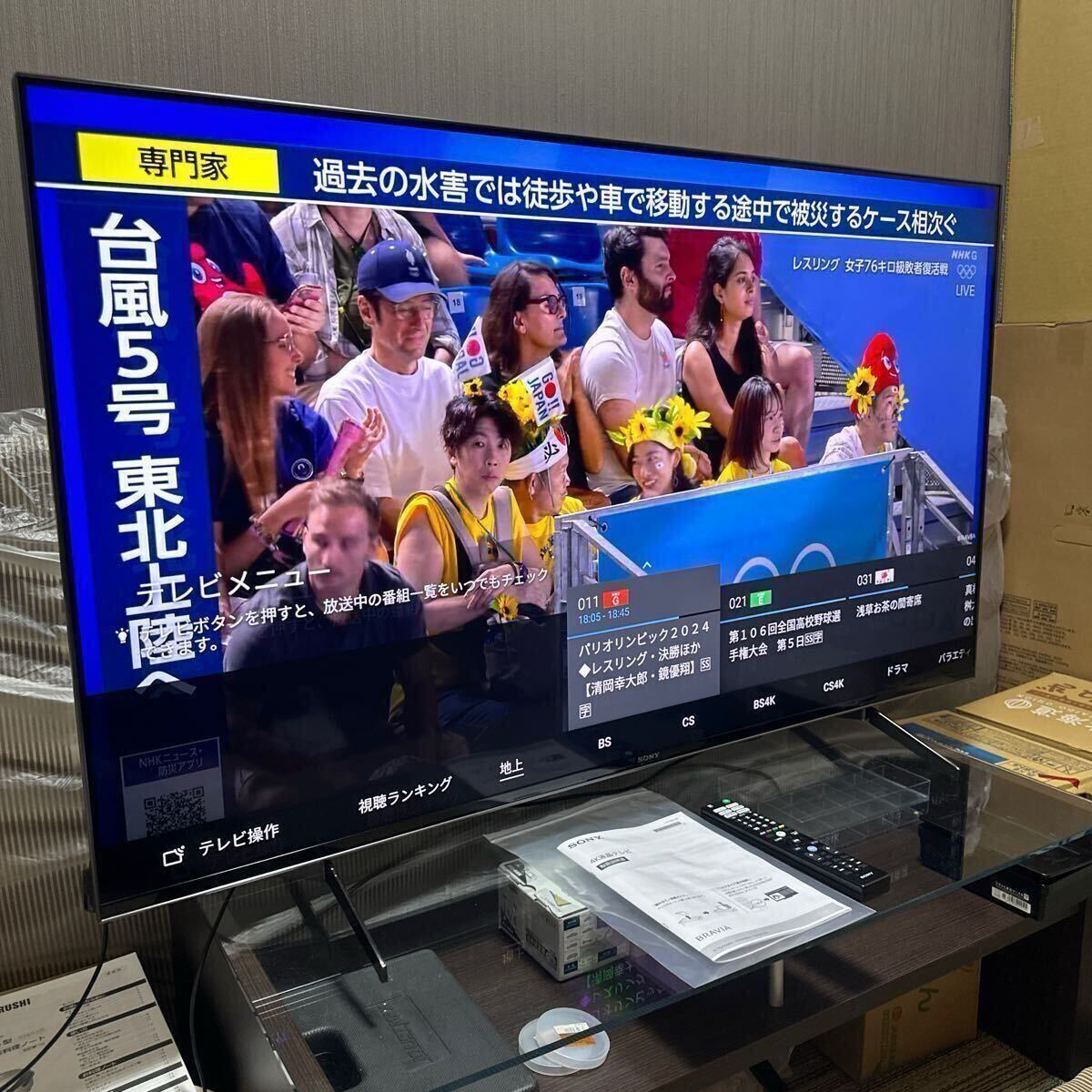 ジャンク】SONY BRAVIA 55v型/KJ-55X8550H/プレミアム4K液晶TV/2021年