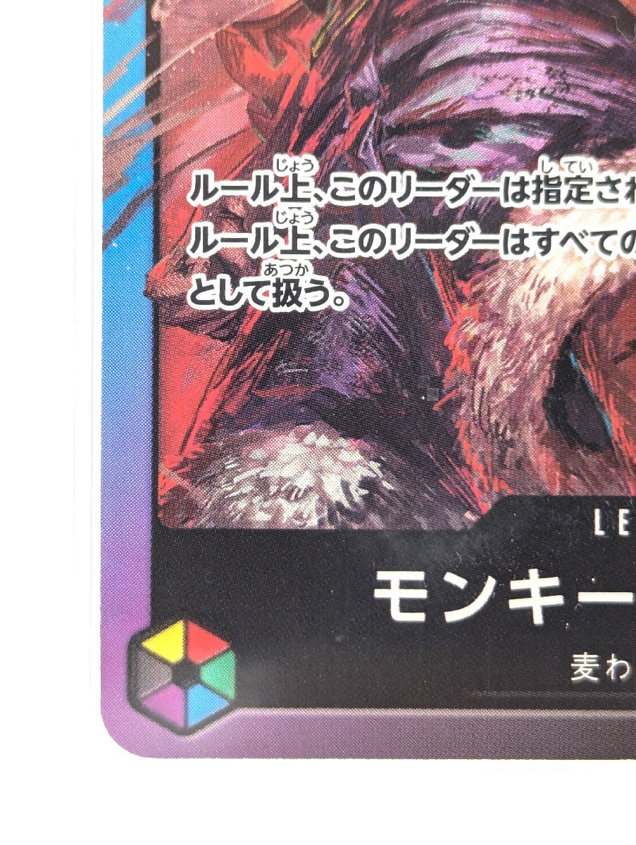 PSA10 ワンピースカード モンキー・D・ルフィ P リーダー 8パック