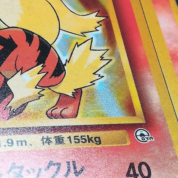 sB376o [当時物] 旧裏面 ポケモンカード キラカードまとめ カツラの