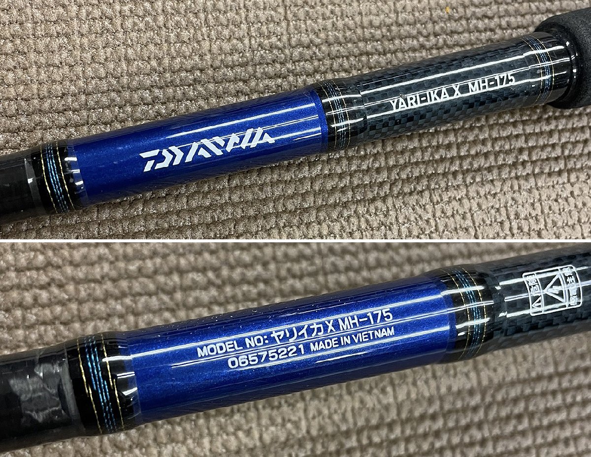 美品 ダイワ ヤリイカX MH-175 イカ釣り用 船竿 Daiwa YARI-IKA ダイワ
