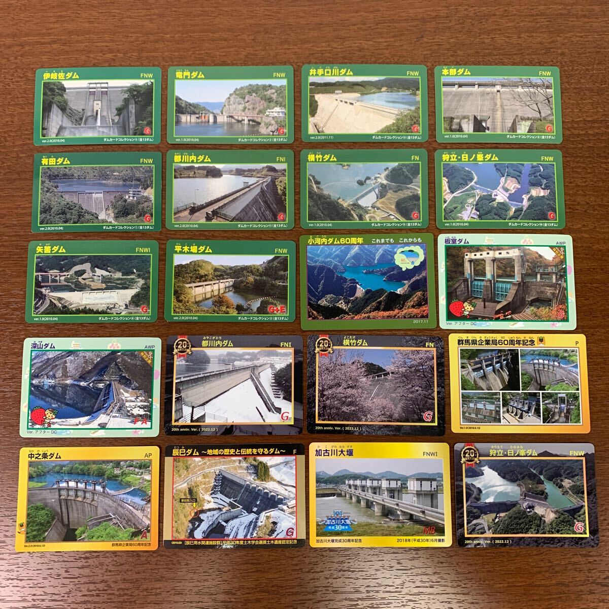ダムカード 約170枚 まとめ売り(トレーディングカードゲーム)｜売買