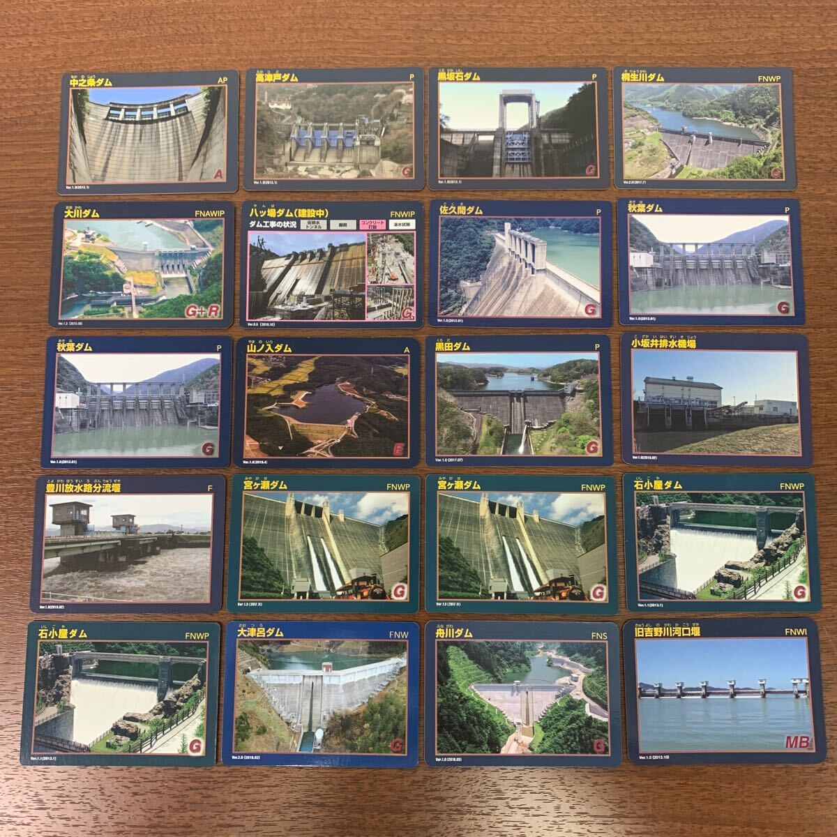 ダムカード 約170枚 まとめ売り(トレーディングカードゲーム)｜売買