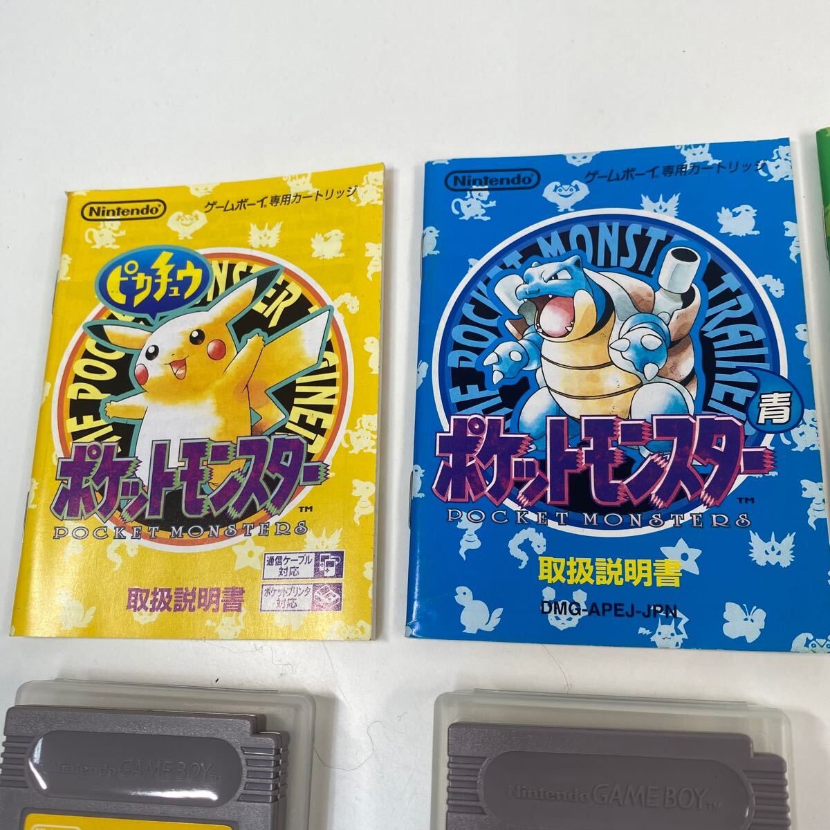 1円〜 10☆ ポケットモンスター ゲームボーイ ポケモン Nintendo 説明