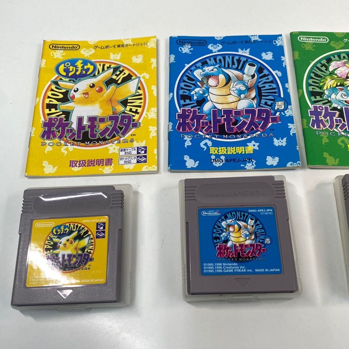 1円〜 10☆ ポケットモンスター ゲームボーイ ポケモン Nintendo 説明