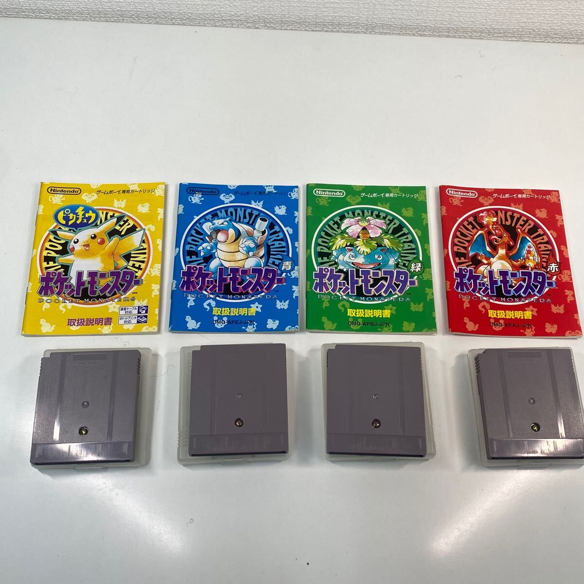 1円〜 10☆ ポケットモンスター ゲームボーイ ポケモン Nintendo 説明